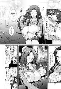[Honda Arima] Sanshimai no Omocha - The Slave of Three Sisters