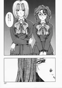 [Karura Shou] A. Ko. Ga. Re