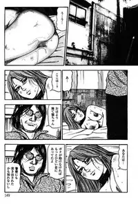 [Sanjou Tomomi] Niizuma No Shuuchi Play