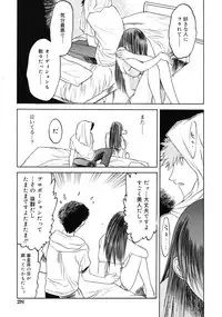 COMIC RiN 2010-03