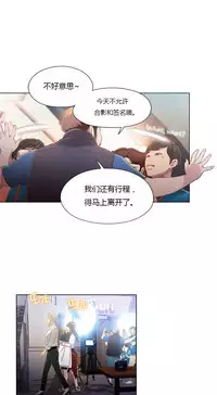 [Park Hyeongjun] Sweet Guy Ch.22-45 (Chinese)