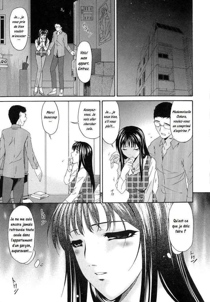 Tsumi Haha 1 - Mère Impure 1 Ch. 1-9