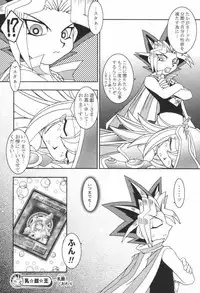 (C61) [KENIX (Ninnin!)] NYU-GI-OH! (Yu-Gi-Oh!)
