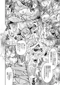 COMIC AUN 2019-04 [Digital]