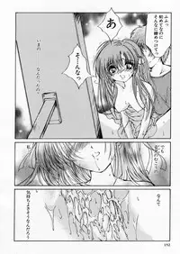 COMIC P-mate Vol.01