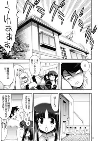 (COMIC1☆3) [Matsumoto Drill Kenkyuujo (Various)] TH2 Soushuuhen (ToHeart2)