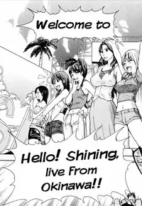 [Shiwasu no Okina] Shining Musume. 4. Number Four [English] [Overlook]