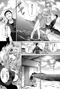 [Itaba Hiroshi] Haha Futari [Digital]