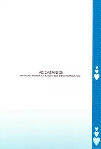 (C75) [SUGAR(S)POT (Sugar Picola, Tsukishima Yuuko)] PICOMANI:05 (Clannad) [English] [Sn0wCrack]