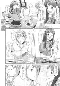 [Gustav] Ochizuma Alice