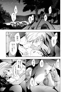COMIC Momohime 2007-08