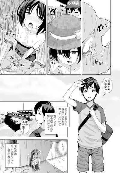 COMIC Penguin Club 2023-03