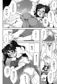 (C87) [Takane no Hanazono (Takane Nohana)] Jyuukan Live! (Love Live!)