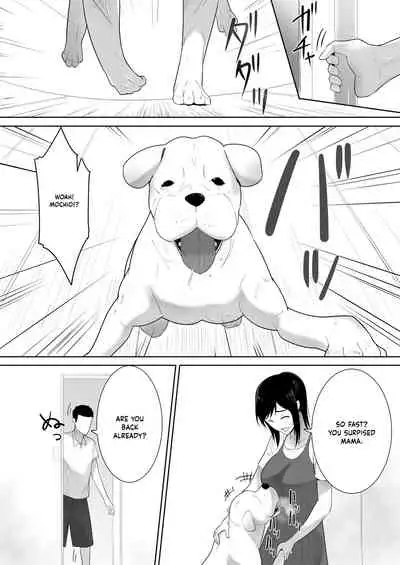 Wagaya ni Inu ga Yattekita 2