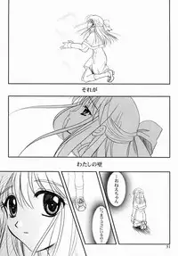 (SC16) [PLUM (Kanna)] Kanonizumu 13 (Kanon)