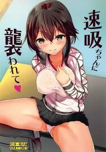 (同人誌) [Z-Vector] (0.0.0)(0.0.6)