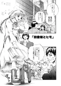 [Ryouji Nishiyama] Yoru No Suizokukan