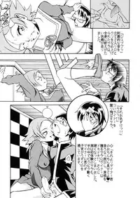 (C66) [Rippadou (Various)] BUSTY HEAVEN Eranyuu Tengoku 2 (Various)