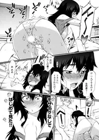 [Musashimaru] Go! Go! Girl