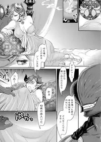 [Amatake Akewo] Chouki-sama no Ingyaku Yuugi Ch. 1-6 [Decensored]
