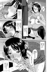 COMIC Magnum Vol. 70