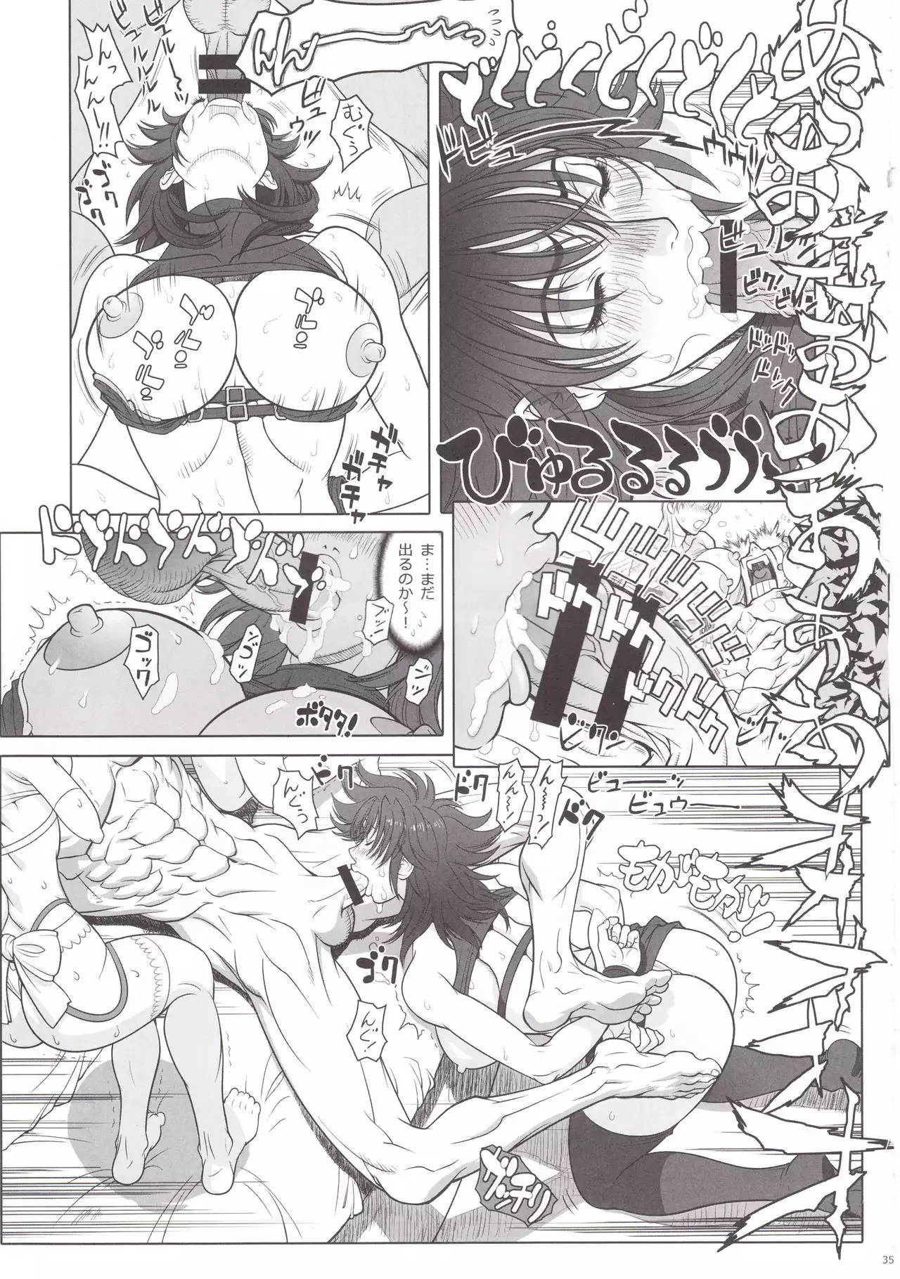BASTARD!! -ANKOKU NO HAKAIGAMI- KANZENBAN 02 EXPANSION SET