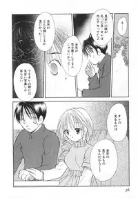 [Goto Hayako] Orange Iro no Hana