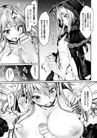 [Anthology] 2D Comic Magazine Joutai Henka de Zetsubou Ochi! Vol. 2 [Digital]