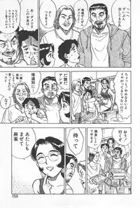 [Momoyama Jirou] Abunai Reiko Sensei 2