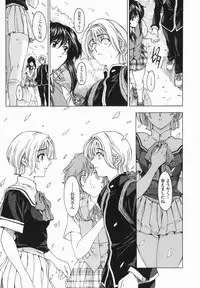 [Sena Youtarou] Maruimo!? [Genteiban]