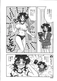 COMIC Muga 1999-10