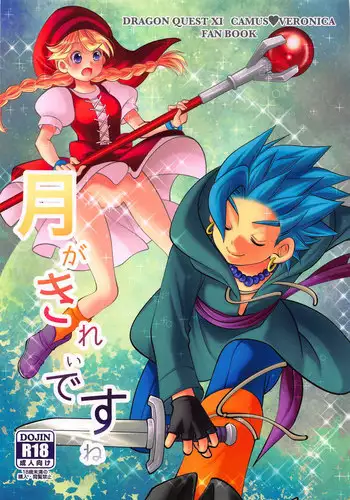 放課後の秘めゴト
