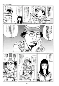 [Kago Shintarou] Fraction