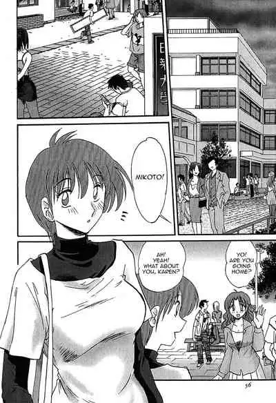 Kasumi no Mori 1
