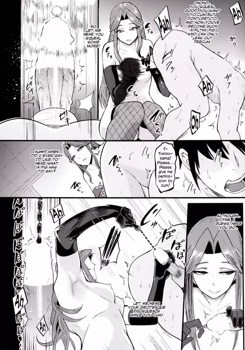 Tokiko-sama no Buta Ryouri Kyoushitsu | Tokiko-sama's Pig Cooking Class