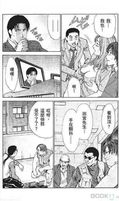 serebunayu