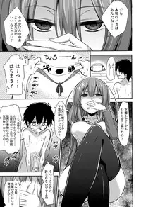 Girls forM Vol. 09