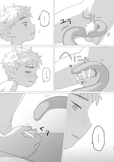 Lewd Sheep