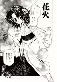 [Takamatsu Makoto] Biyaku Maid -Yuu-