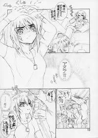 (C65) [Wild Kingdom (Sensouji Kinoto)] BP - Buttre Princess (Gundam Seed)