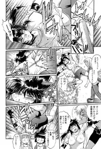 Namaiki! 2011-07 [Digital]