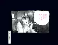 [Nyoninka Kenkyuujo] Kyousei Nyotaika Ani