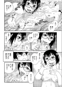 COMIC KURiBERON 2019-07 Vol.81