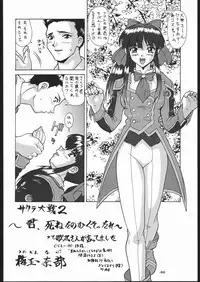 (C52) [Tsurikichi-Doumei (Umedama Nabu)] Gokenin Nan Demo-R
