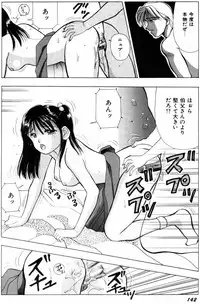 [Kuruma Ebi] Kangofu-san To Echi Shiyo