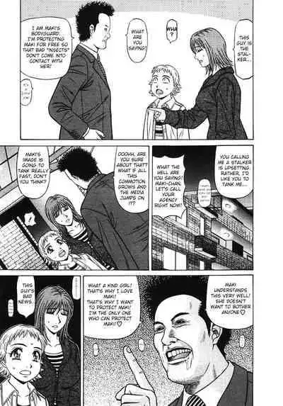 [Ozaki Akira] Kochira Momoiro Company Vol. 3 - Ch.1-7 [English]