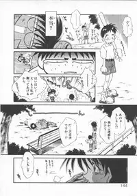 [Tachibana Toshihiro] Genki de Ikou!