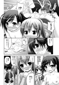 [Fujisaka Lyric] Honey & Sweet