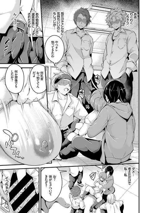 COMIC BAVEL 2017-09