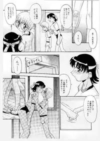 [Hindenburg] Kyoudai Ai